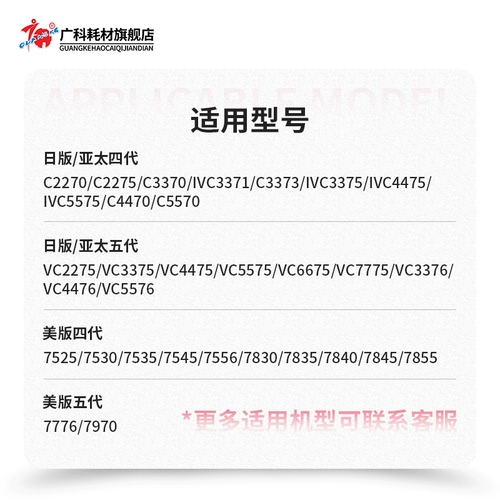 广科 Применимо для Schola 3370 Transfer Scraper 5575 7855 5570 4470 Boutique Clean Scraper