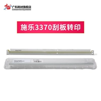 3370 Transfer Clean Scraper