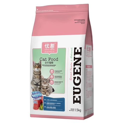 优趣 Кошка Глубокая морская треска 1,5 кг+аромат мяса лосося 1,5 кг