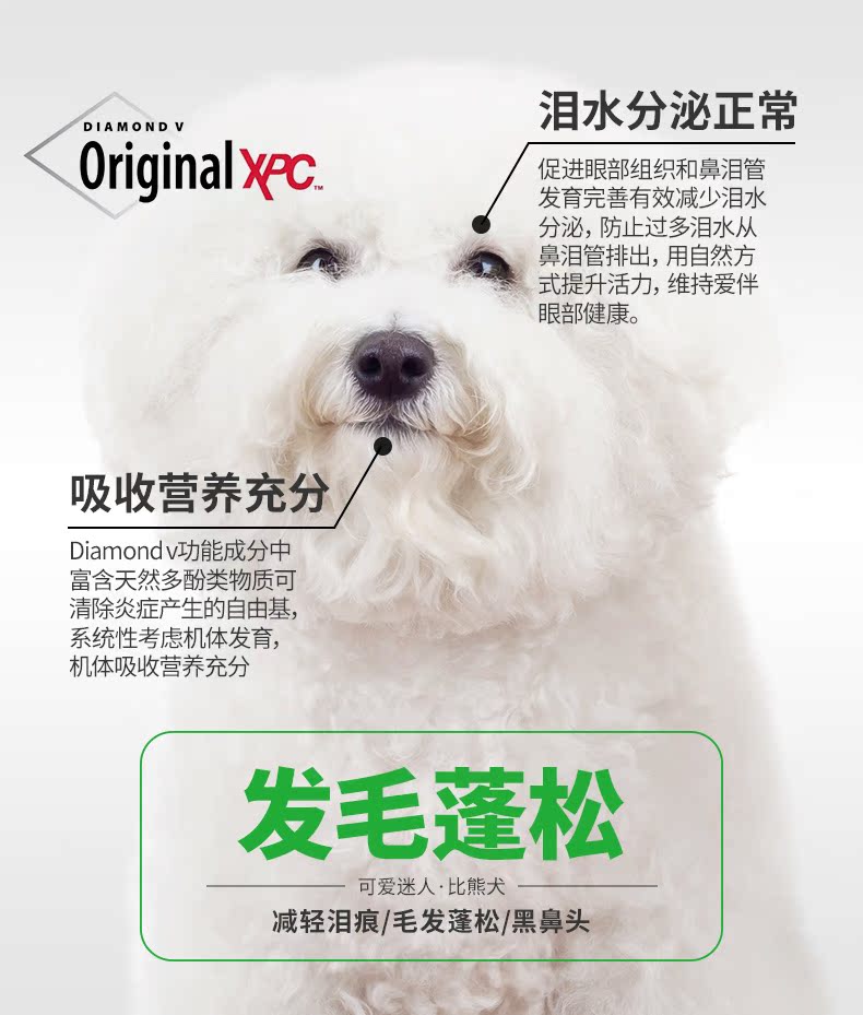 Thức ăn cho thú cưng thứ 7 ngon hơn gấu thức ăn đặc biệt cho chó trưởng thành chó con chó con nói chung loại 2kg thịt chó thông thức ăn làm đẹp lông xé - Chó Staples thức ăn cho chó