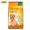 Weita Pet Companion Chicken Rice Formula Complete Food for All Dog Breeds Adult Dog Food Pet Dog Food 10kg