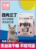 Youqu Adult Cat Food 2kg Four Meats Three Cubes Freeze-Dried Adult Cat Food 2kg Added Probiotics Meat Floss and Meat Paste