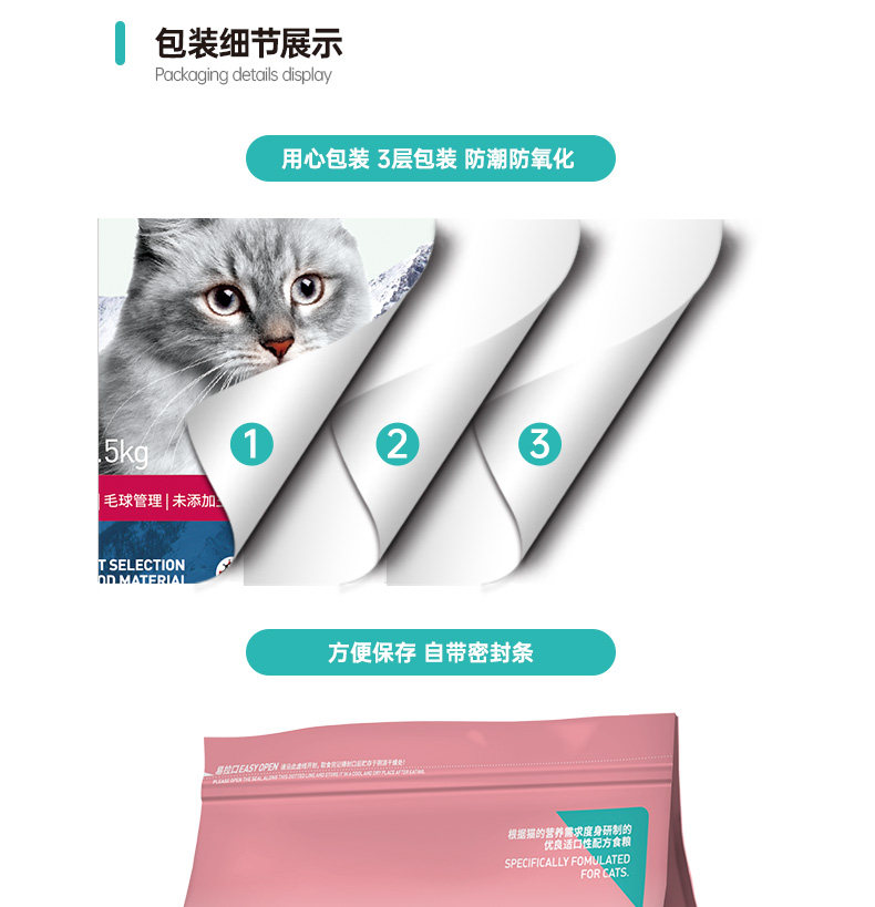 优趣猫粮 冻干_17.jpg
