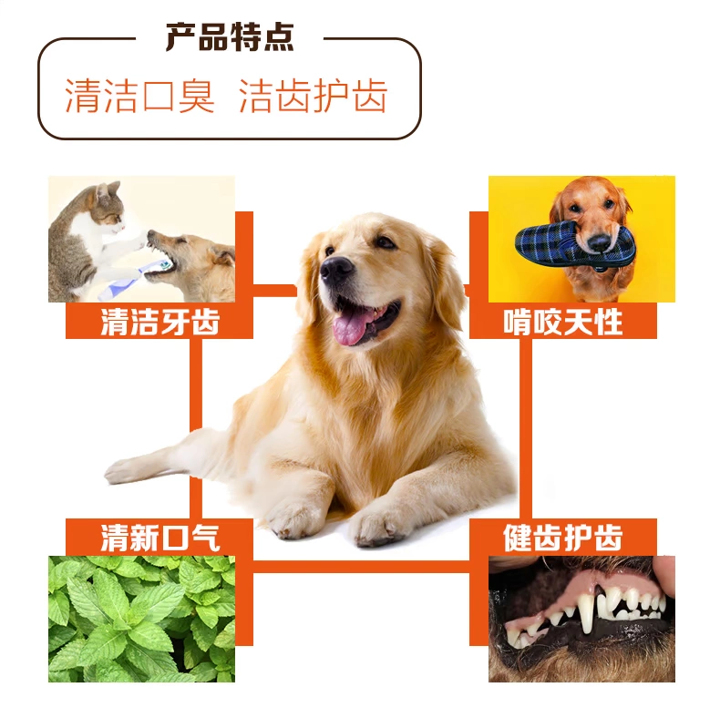 Hương vị thú cưng e-WEITA snack thịt bò 800g thịt chó ăn nhẹ thịt bò giật - Đồ ăn vặt cho chó royal canin giá rẻ