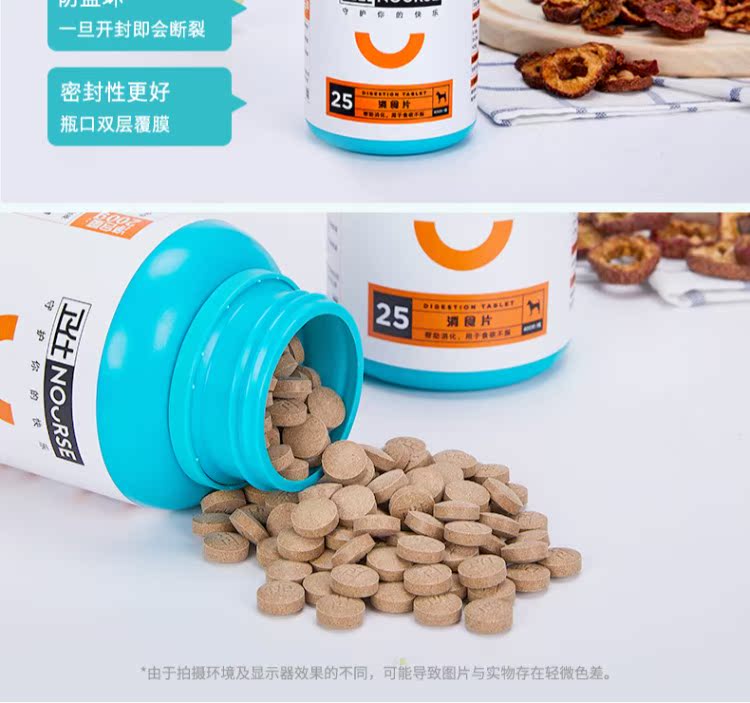 2 miếng hương vị gấp 9 lần thú cưng Wei Shi sản phẩm chăm sóc sức khỏe sữa predogen