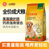 Weita Pet Companion Chicken Rice Formula Complete Food for All Dog Breeds Adult Dog Food Pet Dog Food 10kg