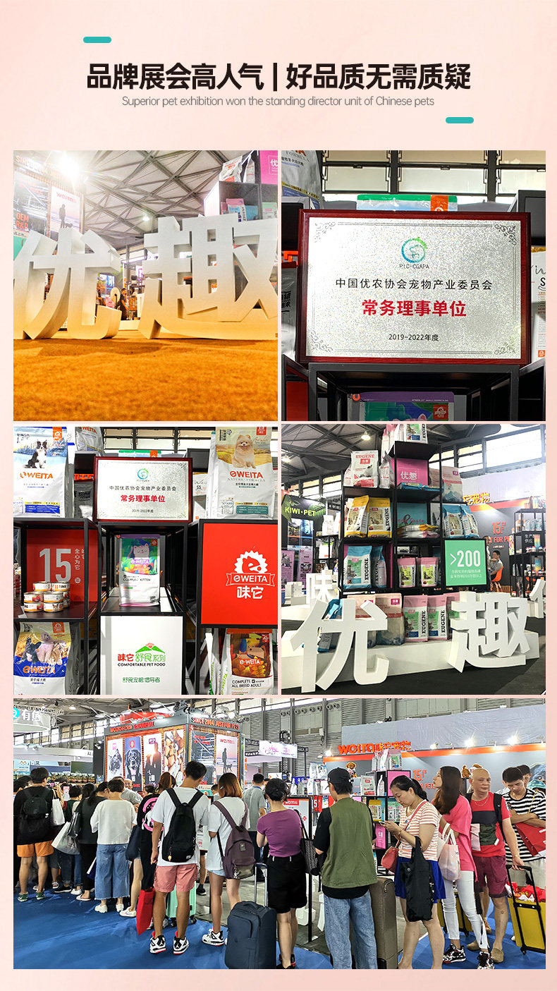 优趣猫粮 冻干_20.jpg