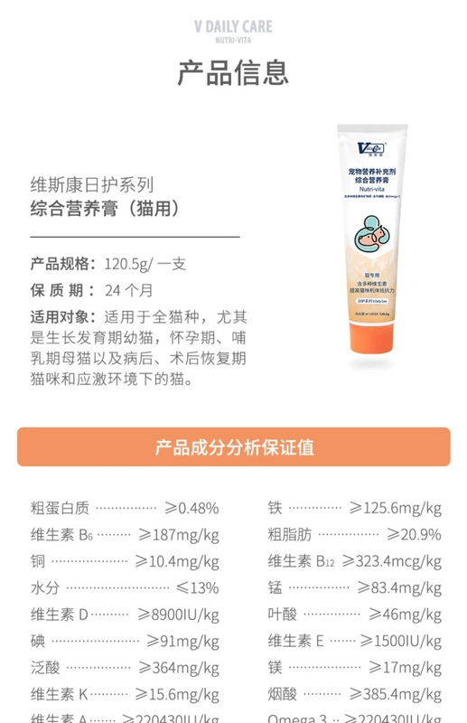 Hương vị của nó thú cưng kem Wisconsin Kefen dinh dưỡng mèo 120,5g vào các sản phẩm chăm sóc sức khỏe mèo con - Cat / Dog Health bổ sung