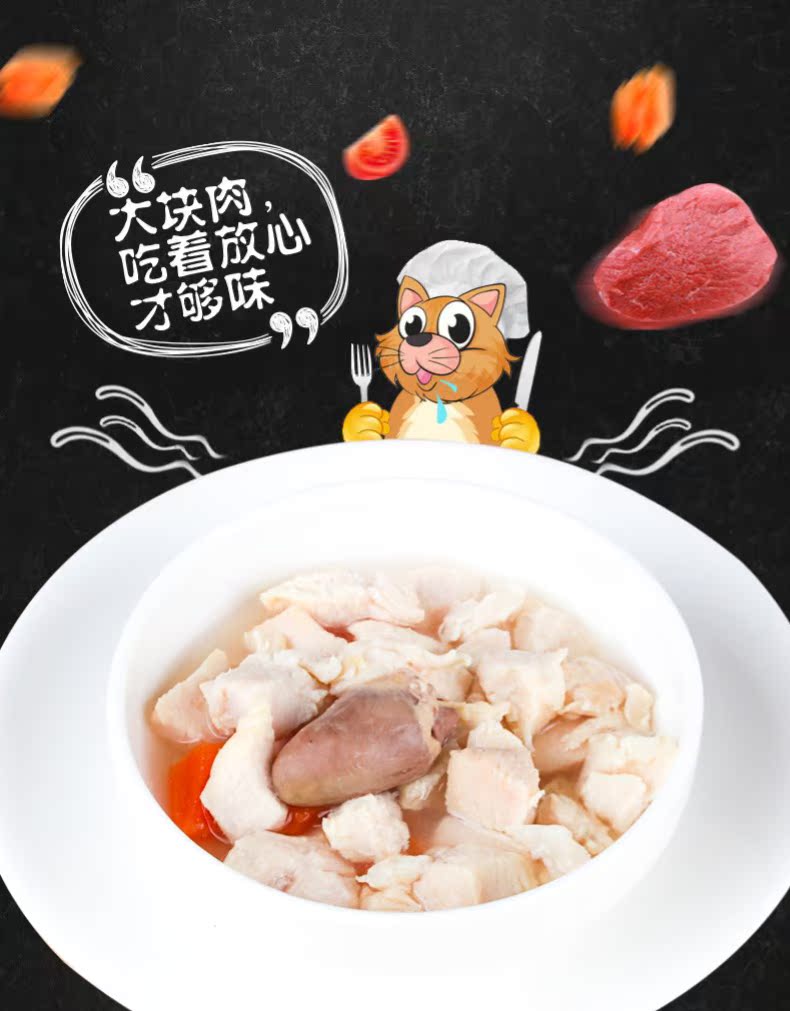 Chúc vui vẻ Đồ ăn nhẹ cho mèo luộc gà lòng gà miếng cà rốt Đồ ăn nhẹ cho chó ăn thịt mèo Các loại pate cho mèo