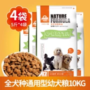 Hương vị nó con chó con thức ăn cho chó thức ăn 10kg xô pháp luật Keji Baja Jinmao thức ăn chủ yếu thức ăn cho chó con 20 kg