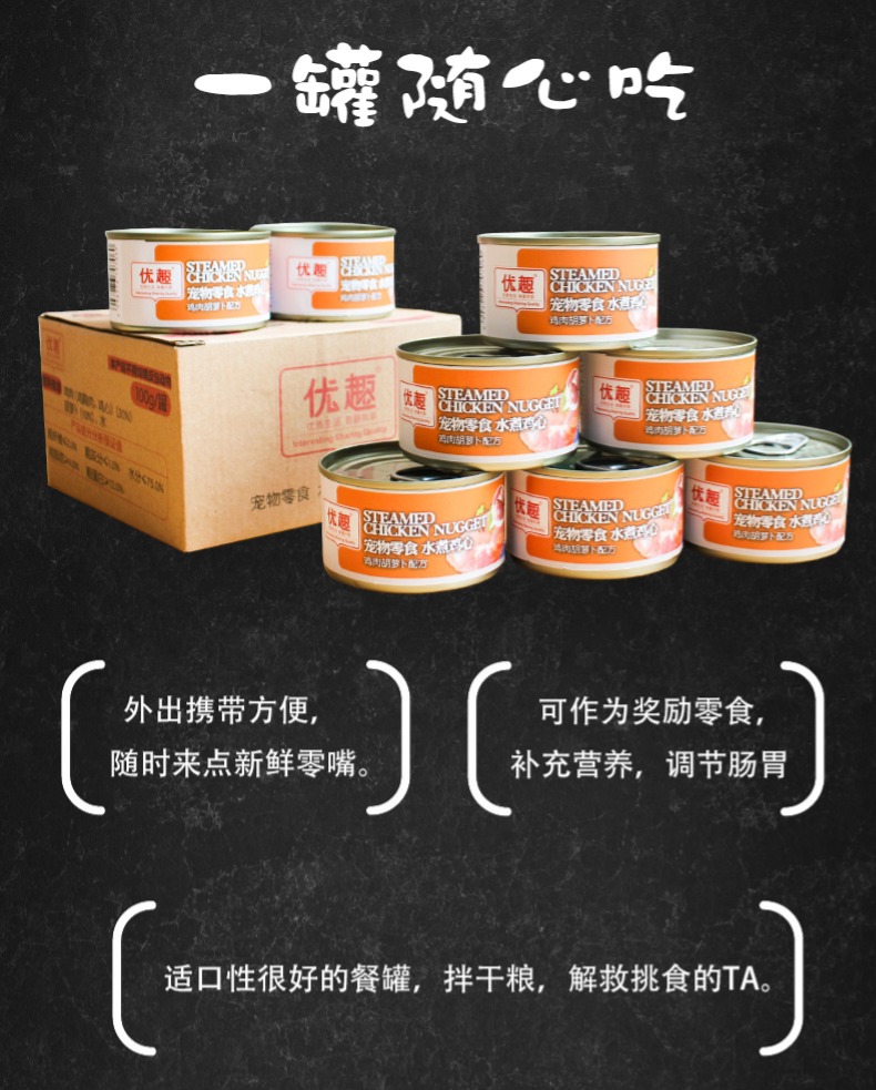 Chúc vui vẻ Đồ ăn nhẹ cho mèo luộc gà lòng gà miếng cà rốt Đồ ăn nhẹ cho chó ăn thịt mèo Các loại pate cho mèo
