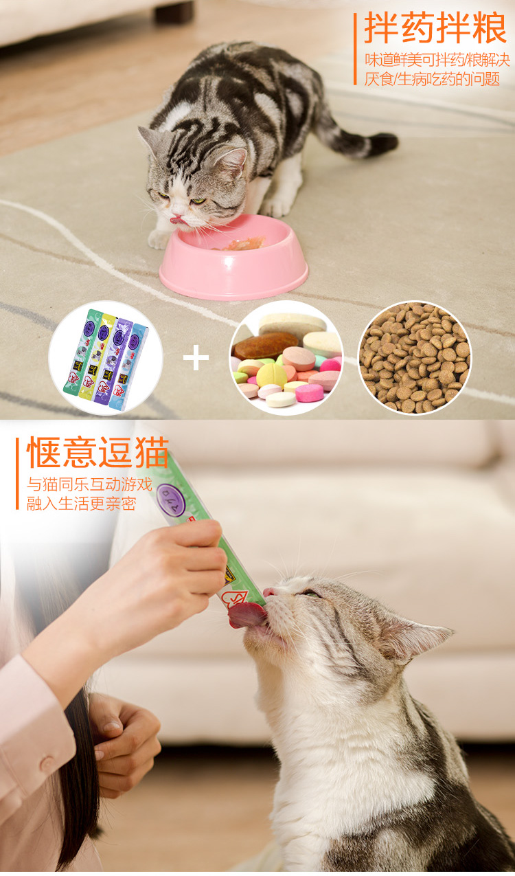 Alice Cat Strips Thịt luồng Cá ngừ Cá hồi Gà Tôm Cá hồi Cá mèo Ăn vặt 15gX8 thức ăn cho mèo me-o có tốt không