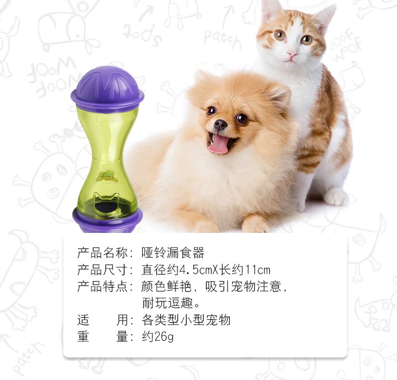 Kingjerry tumbler leaker mèo đồ chơi chó đồ chơi cô đơn thú cưng đồ chơi rò rỉ thực phẩm bóng banh đồ chơi cho chó