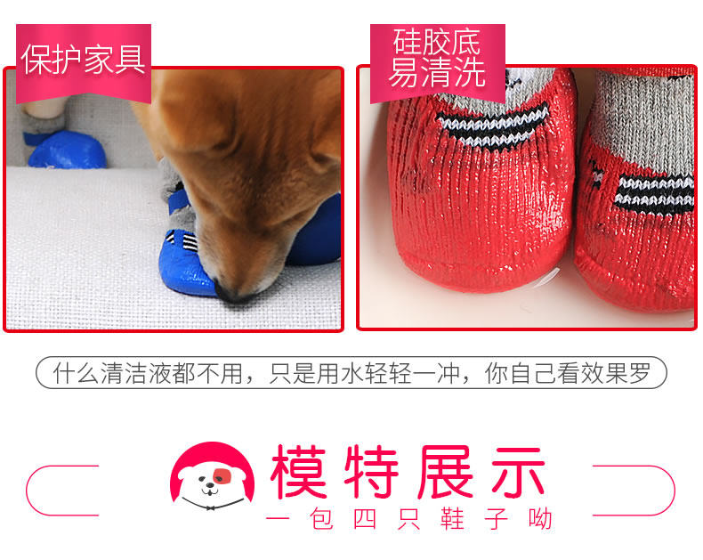 Носки для животных Собака носки пинетки плюшевые щенки анти-царапин анти-грязные, чем нести закон ведро с бортовым поворотом Cat домашнее животное обувь кошка коготь обувь набор  Kimpets