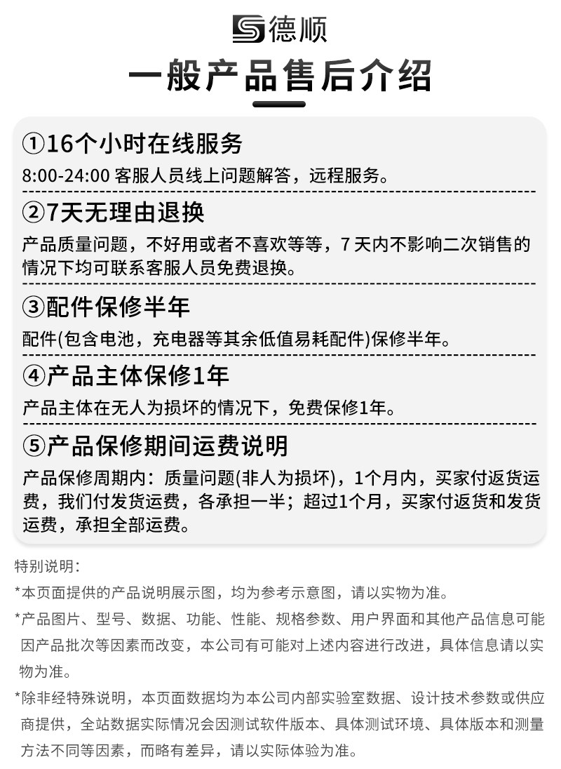 德顺610IPV手机远程音响网络监控视频高清摄像头无线广播喊话扩音