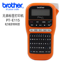 brother (brother) Labeling Machine PT-E115 Label Printer Sticker Portable Handheld
