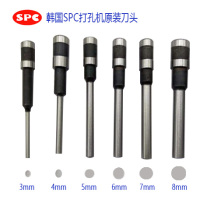 South Korea SPC FP-II manual punching machine punching drill needle punching hollow drill pin binding machine 3mm-8mm