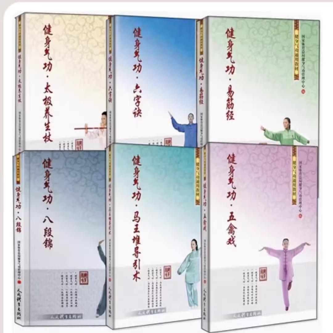 △01)【同梱不可】陳氏太極拳/陳小旺/大判本/中文書/人民体育