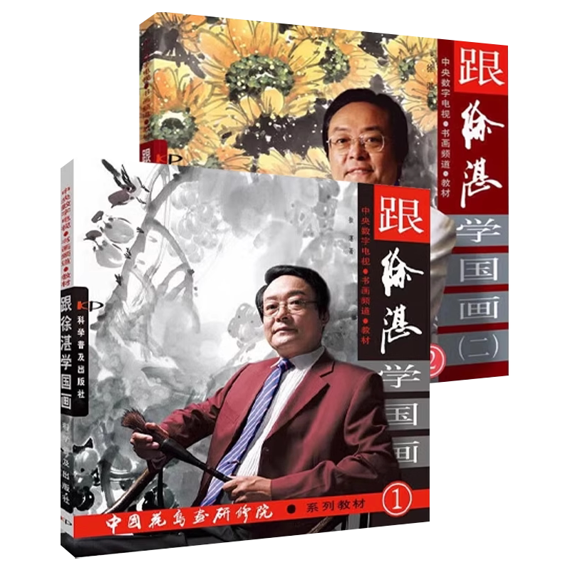 徐湛国画- Top 100件徐湛国画- 2026年7月更新- 淘宝Taobao｜天猫Tmall