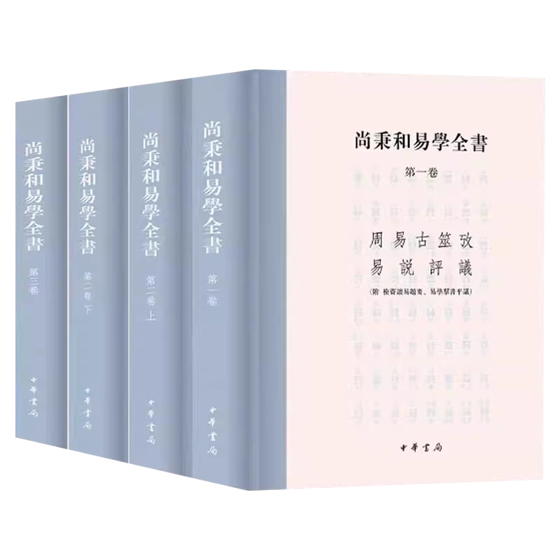 正版全套6册朱子语类精装中华国学文库中华书局黎靖德著王星贤点校精装