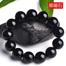 Pure black black gold obsidian bracelet mens and womens natural crystal Black Yao stone hand string lucky couple jewelry gift