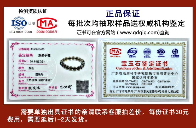Trà pha lê tự nhiên Trà pha lê Pha lê Vòng tay nam và nữ Cặp đôi Phong cách 5A Chất lượng Sức khỏe và Tài lộc vòng cổ vàng tây nữ
