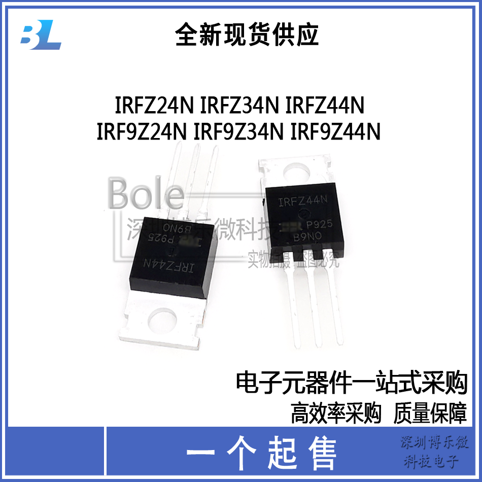 New IRF9Z24N 34N 44N IRFZ24N 34N 44N PBF straight plug mos field effect transistor