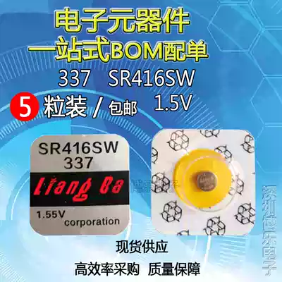 SR416SW watch universal button battery 337 model electronic cvk mute king 458 invisible headset AMK