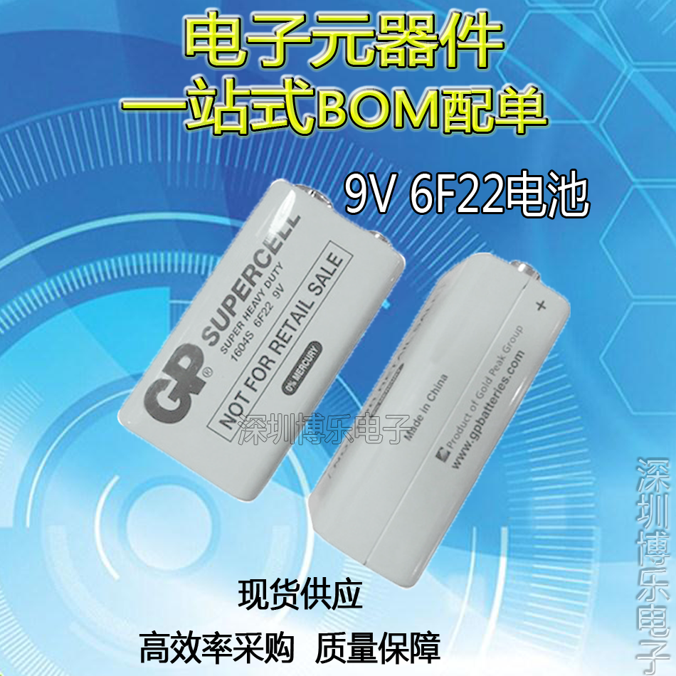 New 9V 6F22 battery GP no mercury eco-friendly dry battery microphone Wanuse toy remote control battery