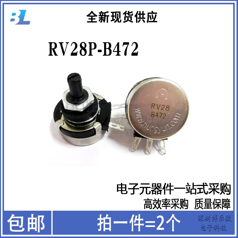 RV28P-B472 welding machine single-link knob potentiometers substitute WTH118-2W-4 WTH118-2W-4 7K RV28 B472
