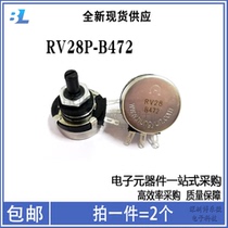 RV28P-B472 welding machine single-link knob potentiometer WTH118-2W-4 WTH118-2W-4 7K 7K B472 B472