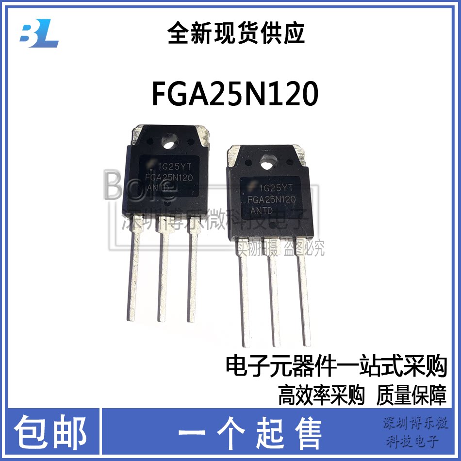 New spot FGA25N120ANTD FGA25N120 induction cooker IGBT audion 25A 1200V