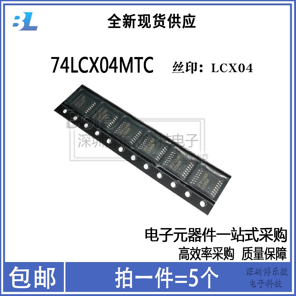 Brand new original fit spot 74LCX04MTC online version printed LCX04 converter logic chip TSSOP-14