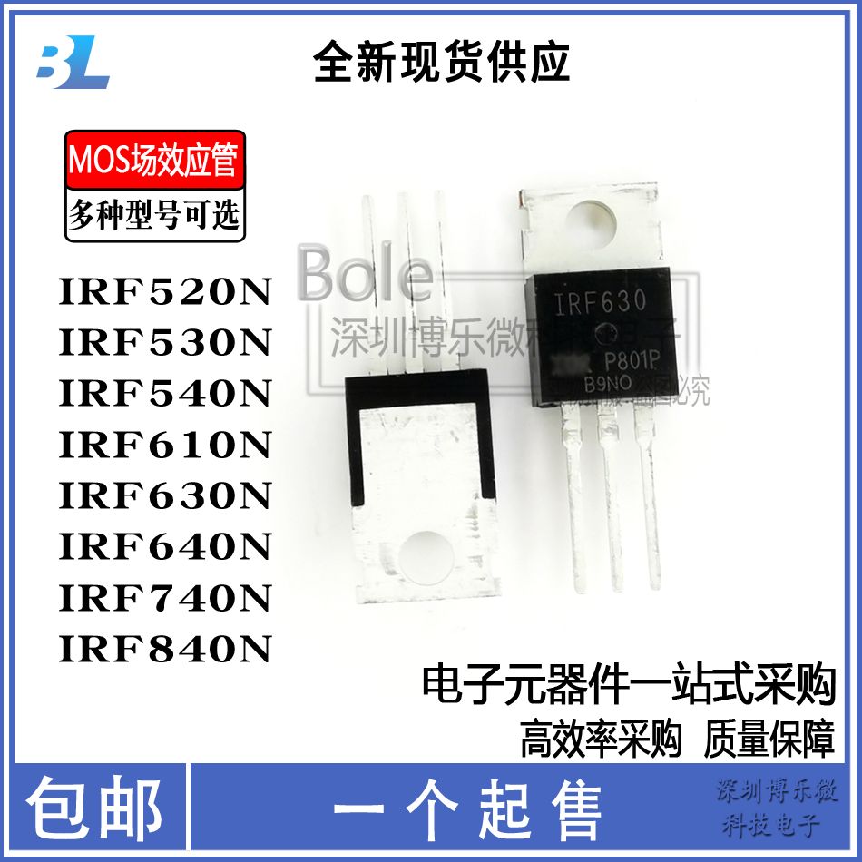 New IRF520N 530N 540 610N 630N 640 740 840NPBF field effect triodes