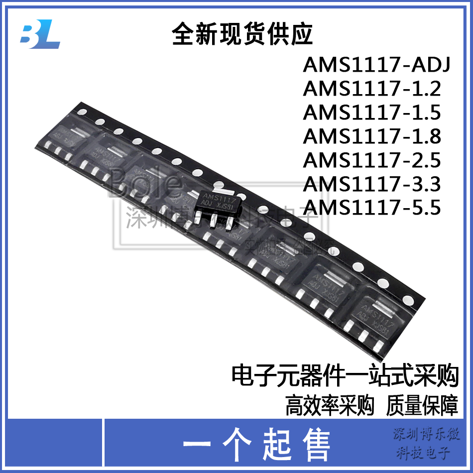 New AMS1117-3 3 1 2 1 5 1 8 2 5 5 0V ADJ regulated power chip step-down chip