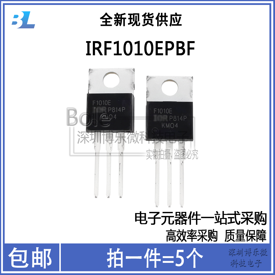 New original IRF1010E F1010E 64V 84A TO-220 inverter field effect MOS three-stage tube