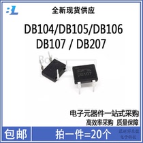 New DB104 105106 DB107 207 single-phase rectifier bridge stack DIP-4 straight inserts 1A 1000