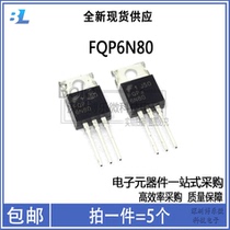 Brand new original dress FQP6N80C 6N80 N channel MOS field effect 6A800V 6A800V TO-220 SSP6N80A SSP6N80A