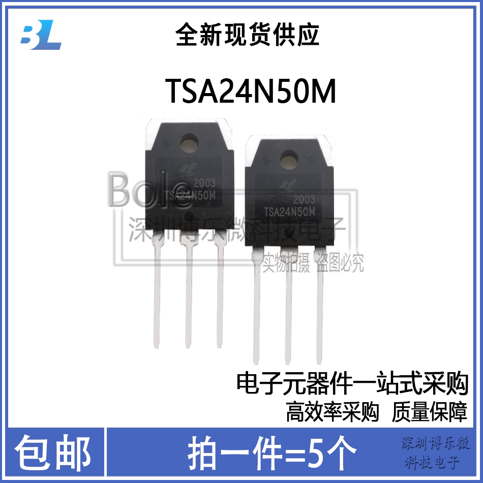 New Spot TSA 24N50M 500V24A High Power Maintenance Common Field Effect Direct Plug Triode