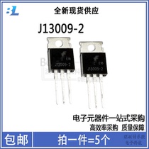 New spot J13009-2 13009 E13009-2 E13009-2 NPN TO-220 switch audion 12A 700V