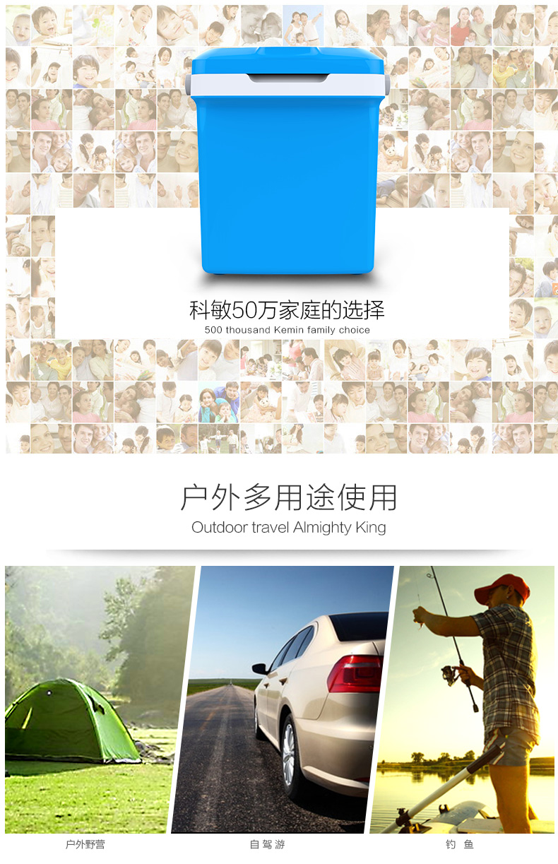 ❥家居館❥科敏26L迷你小冰箱小型家用便攜式制冷車載冰箱車家兩用宿舍冰箱 2017新款 大容量設計