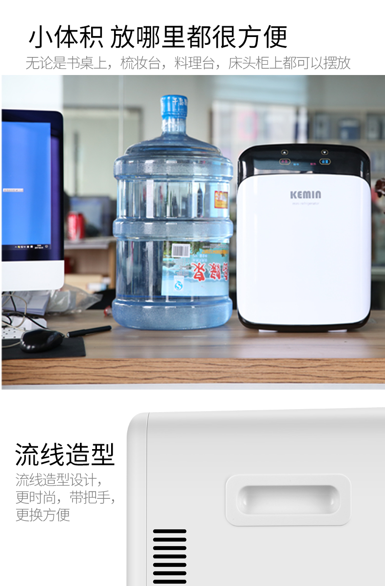 ❥家居館❥科敏15L化妝品冰箱車家兩用迷你小冰箱小型家用制冷學生冷暖器 新款上市 化妝品冷藏箱