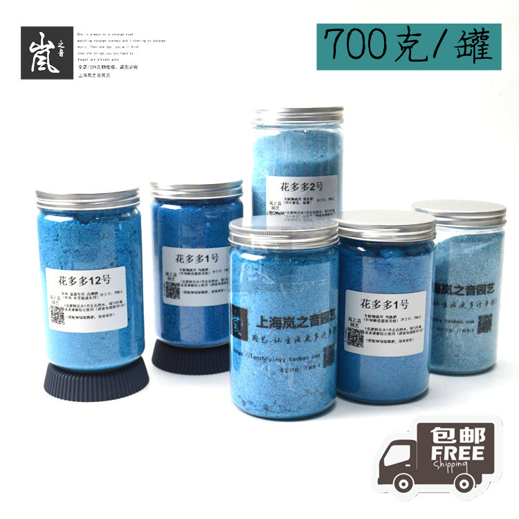 Canned flower multi-series water soluble fertilizer universal nutrient solution