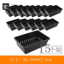 Volume selling 26cm leaf basket (15 pieces) fleshy leaf planting basket