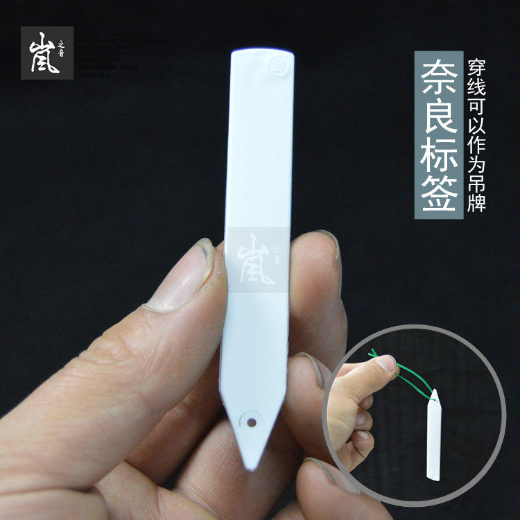 Nara tag \50 packed \pot version 1 word tag \multi - meat label can be used to write in mick pen