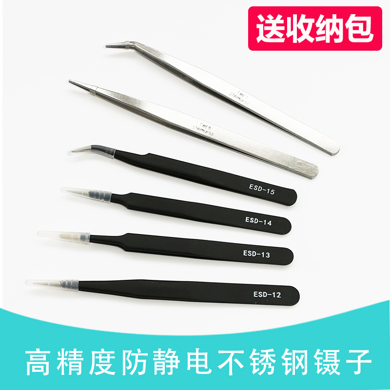 Cake Decoration Sugar Beads Tweezers Clips Birthday Cake Tools Supplies Appliances Straight Heads Elbows Silver Beads Small Tweezers