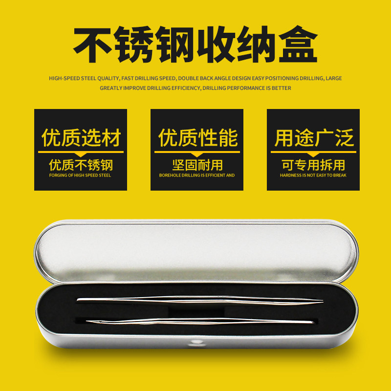 TOOL BOX METAL CASE PARTS BOX ELECTRONIC COMPONENTS BOX SAMPLE CLASSIFICATION BOX PARTS STAINLESS STEEL TWEEZERS CONTAINING BOX