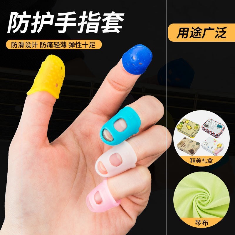 Large finger mother sleeve silicone sleeve protective finger protective finger head protective sleeve abrasion-proof thickened anti-slip point bill anti-pain