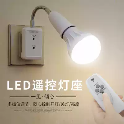 Creative energy-saving LED night light remote control timing dimming bedroom with Switch plug lamp holder screw E27 bedside light