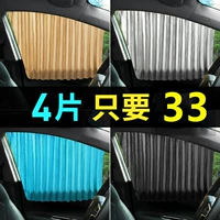 Ткань, штора, автоматическое телескопическое универсальное интимное средство от комаров, защита от солнца